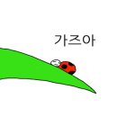 지음논술교습소
