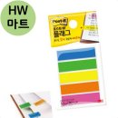 문구마트 이미지