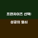 원비어호프