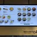 한우가수제분식