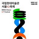 친환경 식물 미술관 이미지