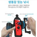 [광고]집에서 즐기는 낚시 체험, 닌텐도 피싱스타 월드