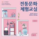 다대포민속예술관 뉴시스