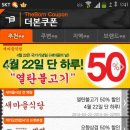 새마을할인매장