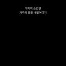 인생호떡 - 청주시 청원구 구룡택지로 8-21 | 인생호떡