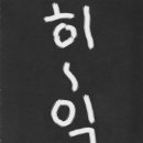 동인 이미지