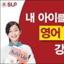 마포어린이영어도서관 이미지
