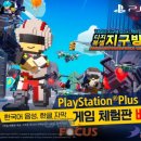 지구엔터테인먼트 이미지