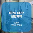 농업회사법인 허브 주식회사 이미지