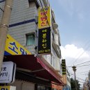 쏭피부관리실