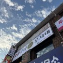 S-OIL 선부주유소 | [선부동 고기집] 소갈비살 세트가 39900원!? 숯불구이우시대 단원구 맛집