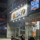 씨유구미옥계점 이미지