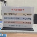 한강내과의원 이미지