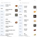 7484 | [양재] 닭볶음탕에 달달토스트까지 양재역 레트로 감성 포차 한사발포차 후기