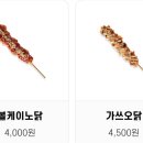 미래이발