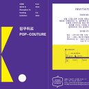 시몬느핸드백박물관 bnt뉴스