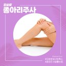 핑슬림의원 이미지