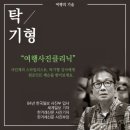 진양관광주 이미지