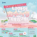 호수에 담다 이미지