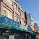 영미사