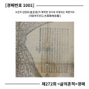272-1001 이미지