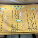 동화춘 - 수성구 노변공원로1길 10 | 동화춘