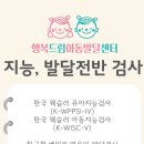 우리아동소아청소년과의원 이미지