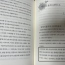 금산신문주식회사