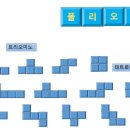 미노이용
