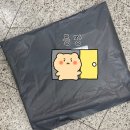 와우문구 | [문구작가/발주] 와우프레스 현수막 발주 후기