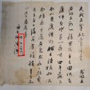 김두선 | [노비 이야기]-1 순철이, 소석기 그리고 순심이의 삶