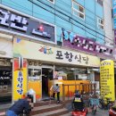 안동서부시장 | 안동서부시장/집밥 같은, 정식이 맛있는 집