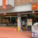 소코아(SOKOA) | 일산 '소코아 SOKOA' 방문 후기