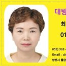 연리지공인중개사사무소 이미지