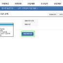 정산의료기 이미지