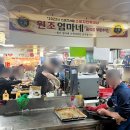 지동시장 이미지