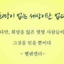 1365교육원