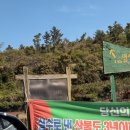 명성목장 | 제주 서쪽 가볼 만한 곳 문도지오름 주차장 가는길 명성목장