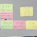 정원수산 - 김제시 요촌중2길 22 | [김포] 김포 고촌 겨울 방어 가격 후기 ‘정원수산’ | 내돈내산