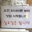 제이엘 제과점