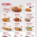 역전할머니맥주창원 - 창원시 의창구 중동중앙로 47 | 역전할머니맥주창원