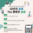 중대로4길 아시아경제