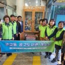 관교동 행정복지센터 이미지