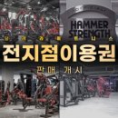 달려라전산