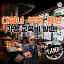 청년창업고깃집 이미지