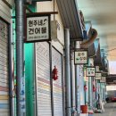 진영팥죽 | [광주/첨단비아] 진영팥죽,팥죽동지죽 맛집, 리얼후기 내돈내산