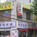 동성인력 이미지