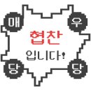 보배반점광명