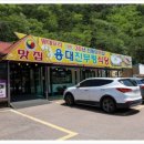 청명식당 이미지