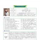 의료법인 진경의료재단 네이버블로그